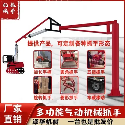 官渡区雄克卡盘爪schunk机械抓手303542PZN-plus 100-1-IS汰慷秒报价